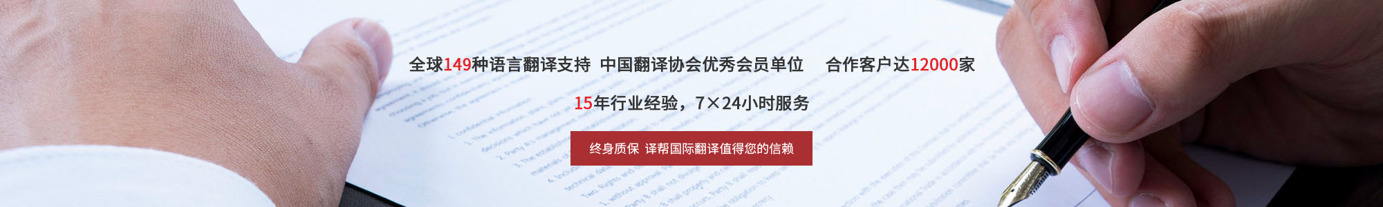 金融行業(yè)翻譯,金融行業(yè)翻譯公司,金融行業(yè)翻譯公司收費(fèi)標(biāo)準(zhǔn)