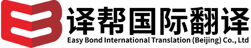 日語翻譯,正規(guī)日語翻譯,正規(guī)日語翻譯公司,日語翻譯服務(wù),正規(guī)日語翻譯機(jī)構(gòu),日語翻譯價格